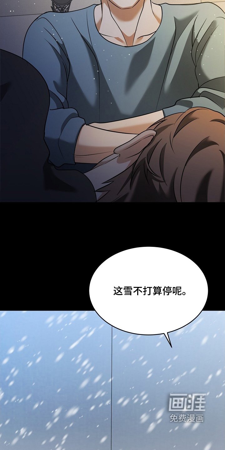 第47章：大雪