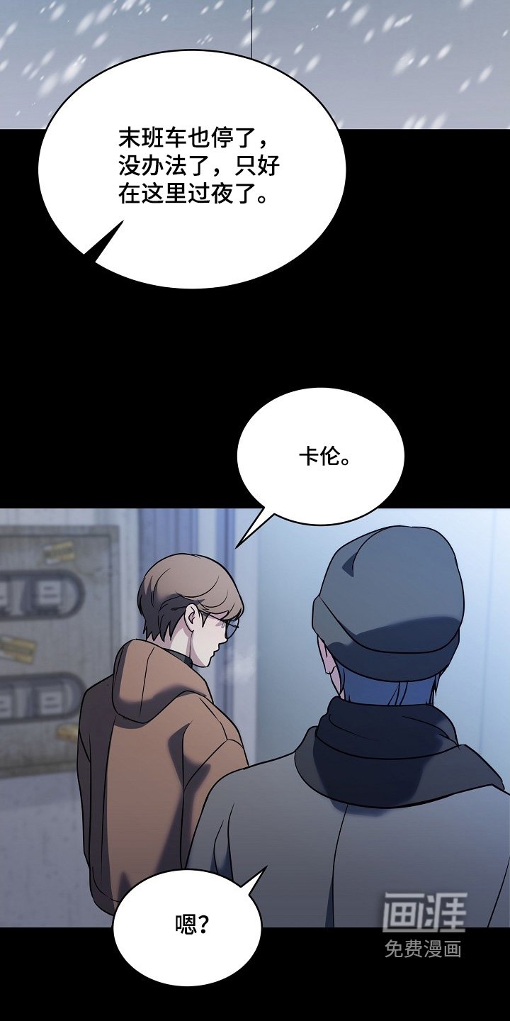 第47章：大雪