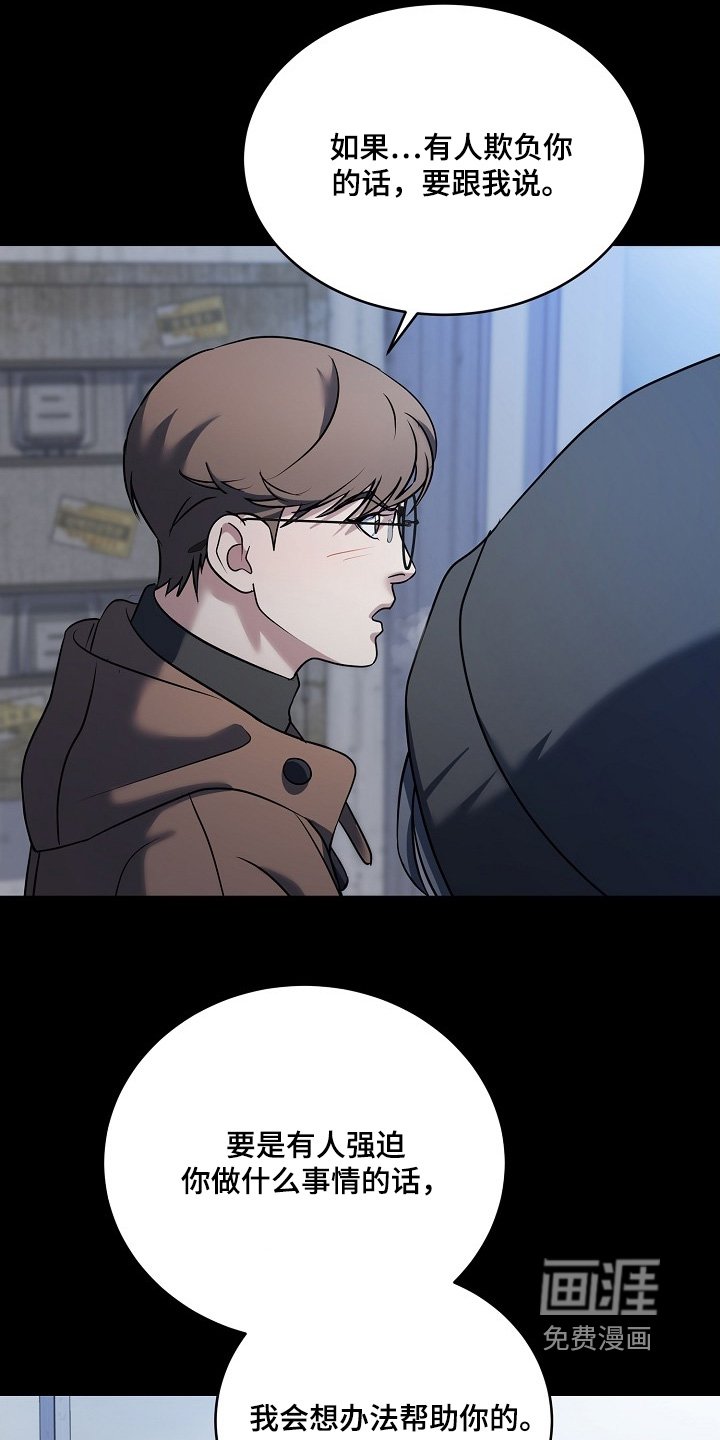 第47章：大雪