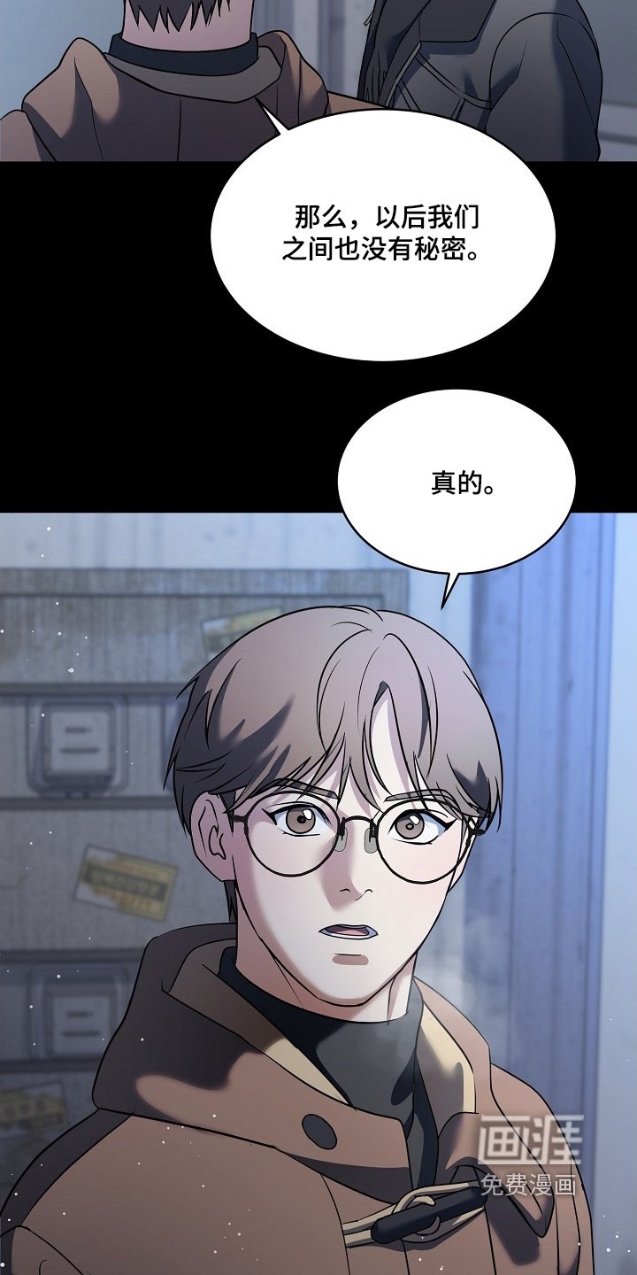 第47章：大雪