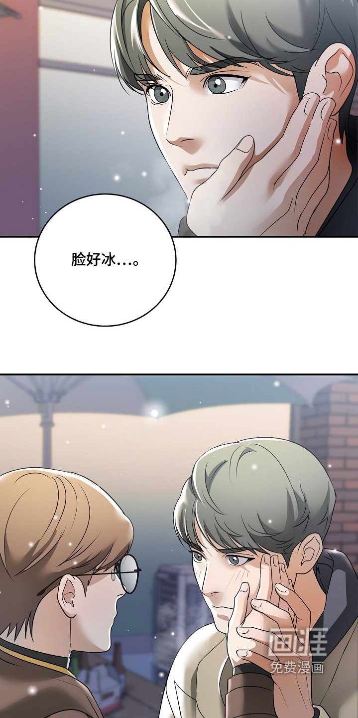 第48章：感到不安