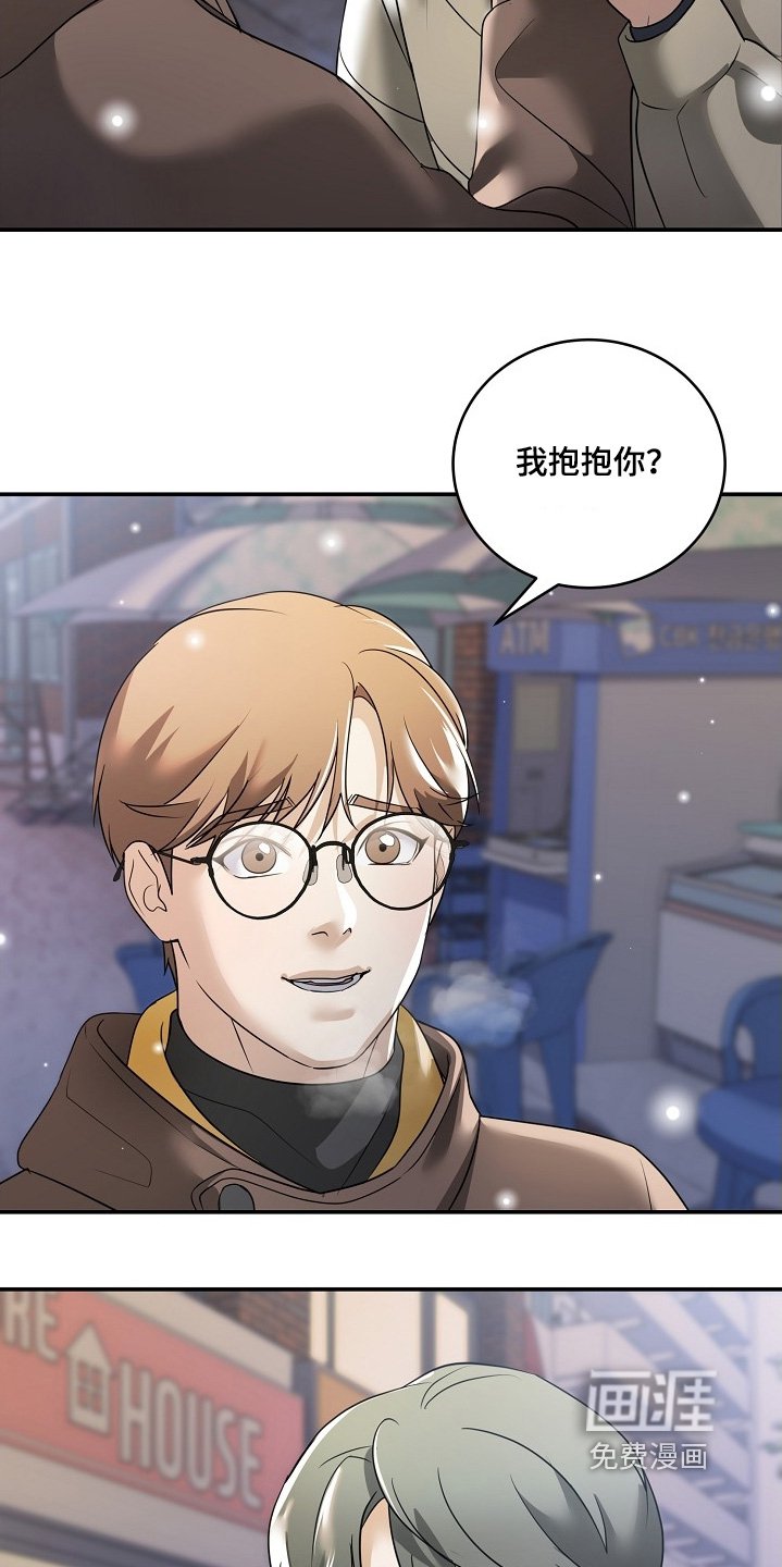 第48章：感到不安