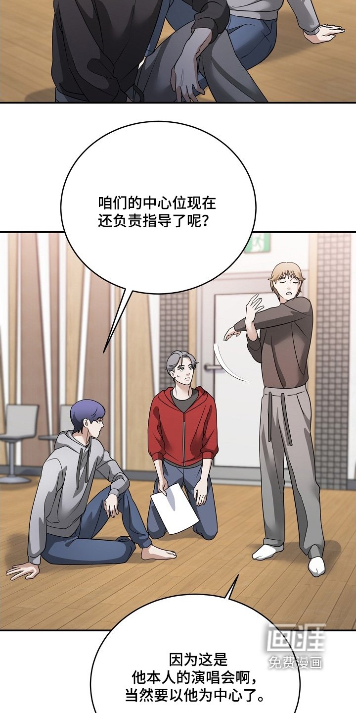 第48章：感到不安