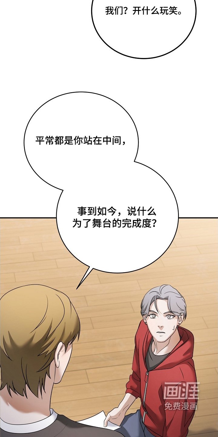 第48章：感到不安