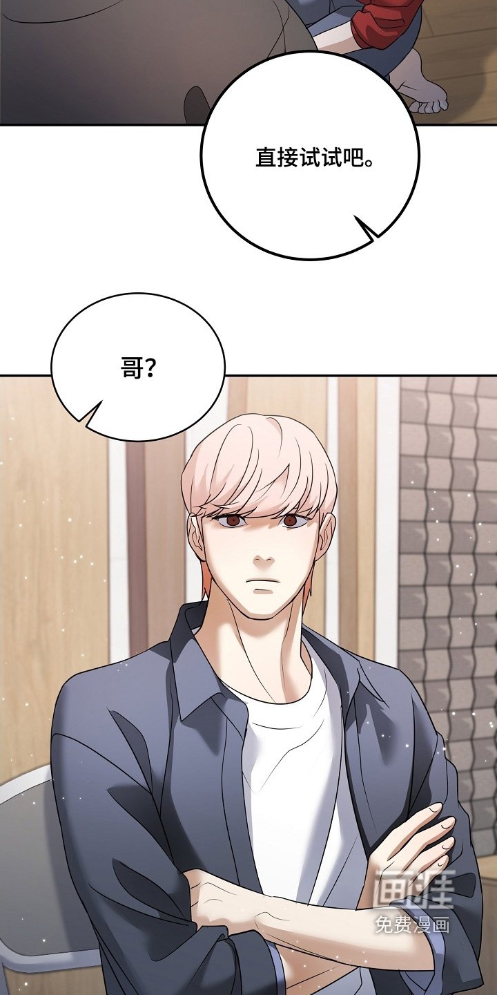 第48章：感到不安
