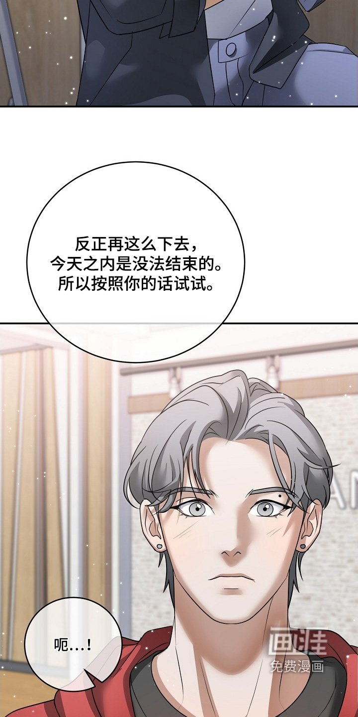 第48章：感到不安