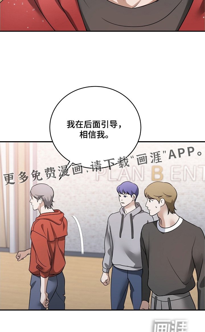 第48章：感到不安