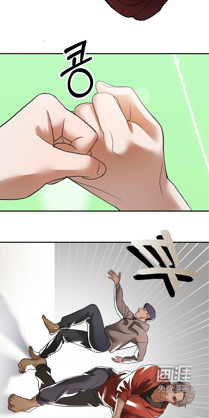 第49章：预警