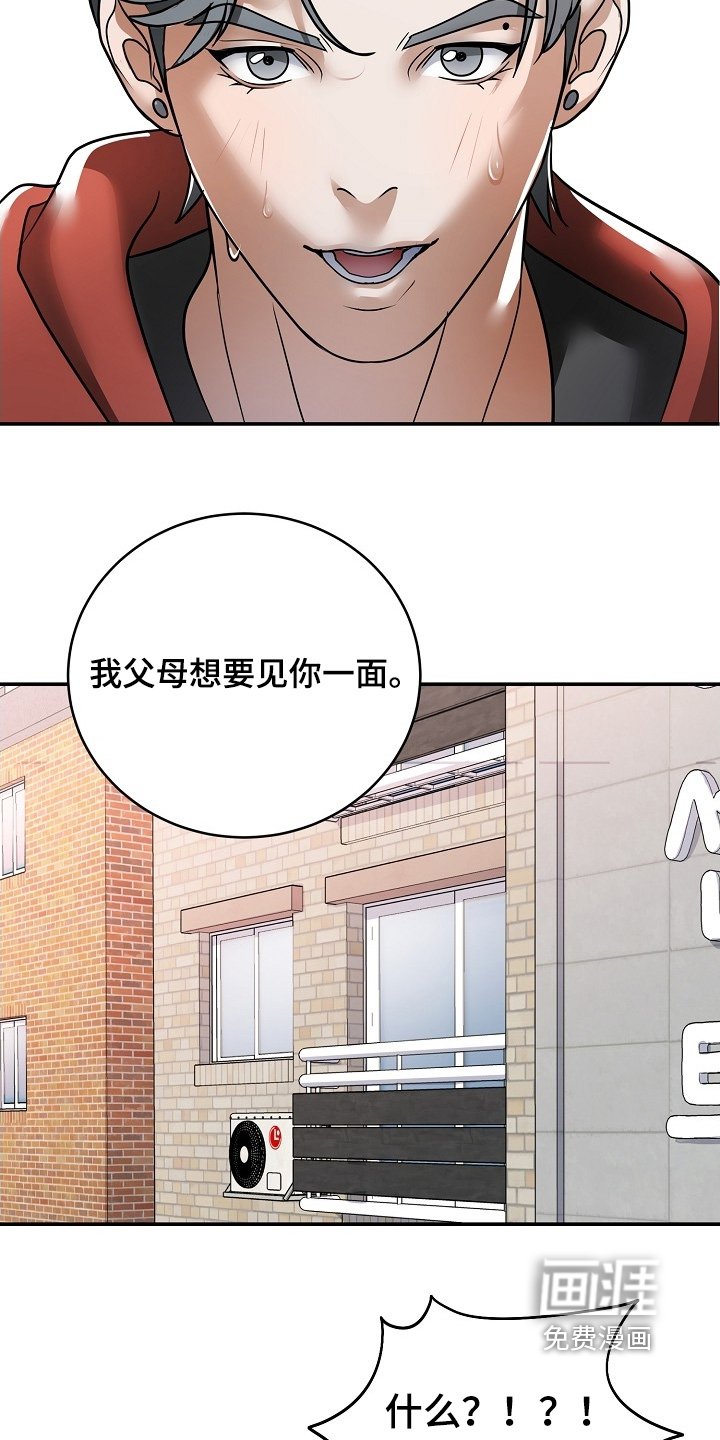 第49章：预警