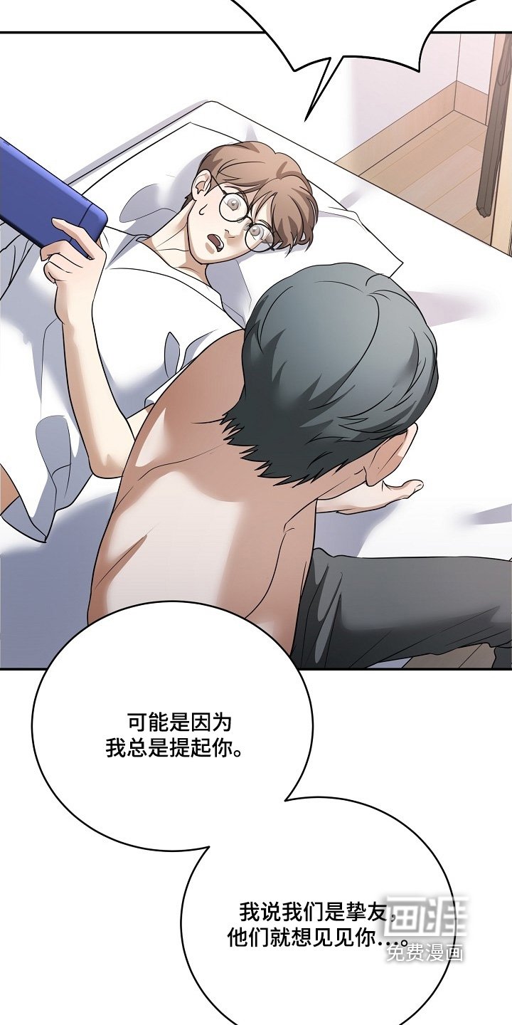 第49章：预警