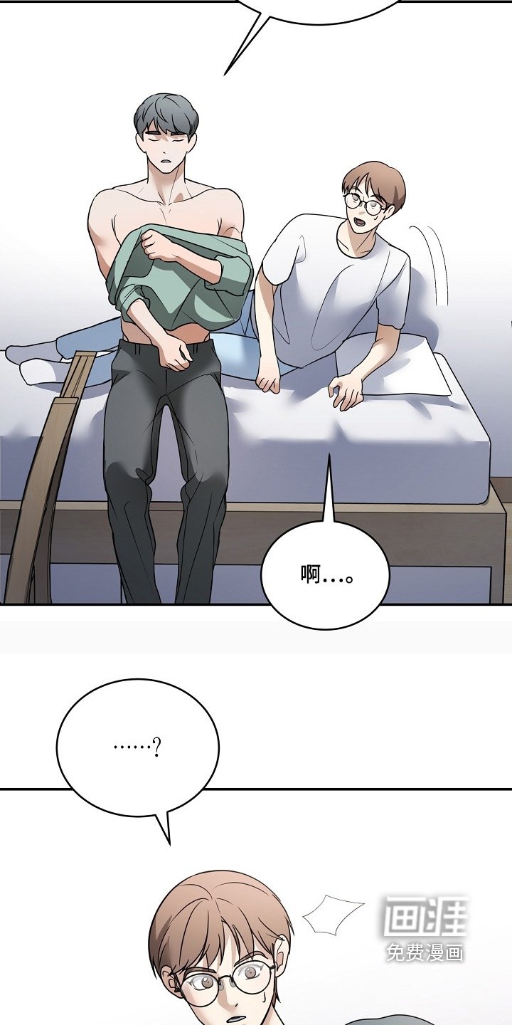 第49章：预警