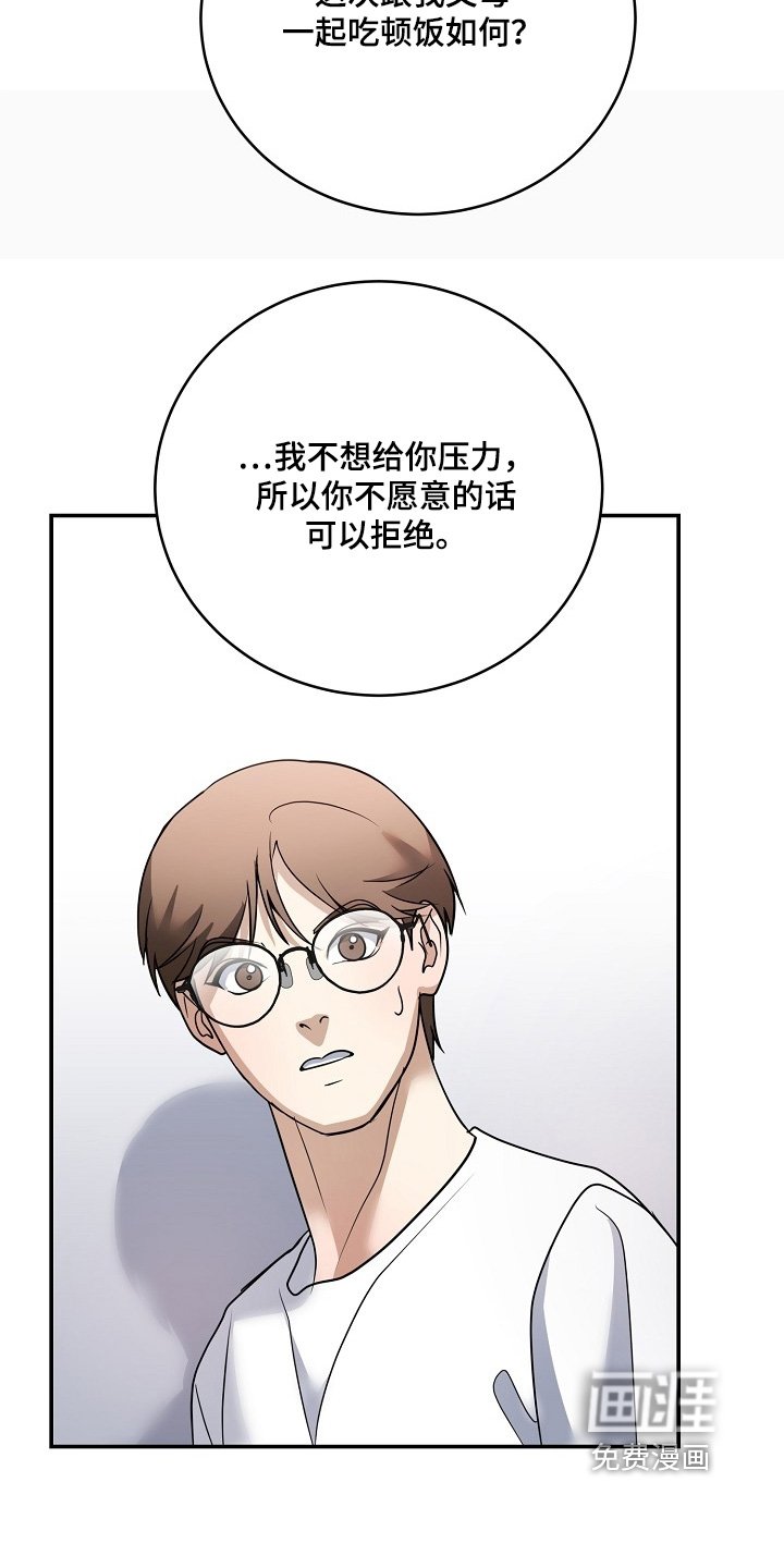 第49章：预警