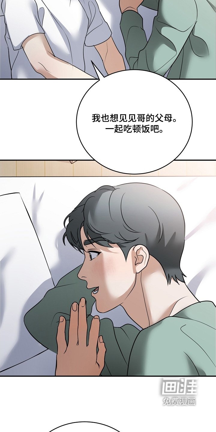第49章：预警