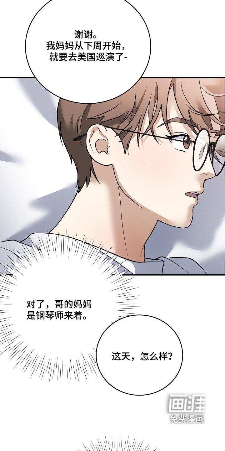 第49章：预警