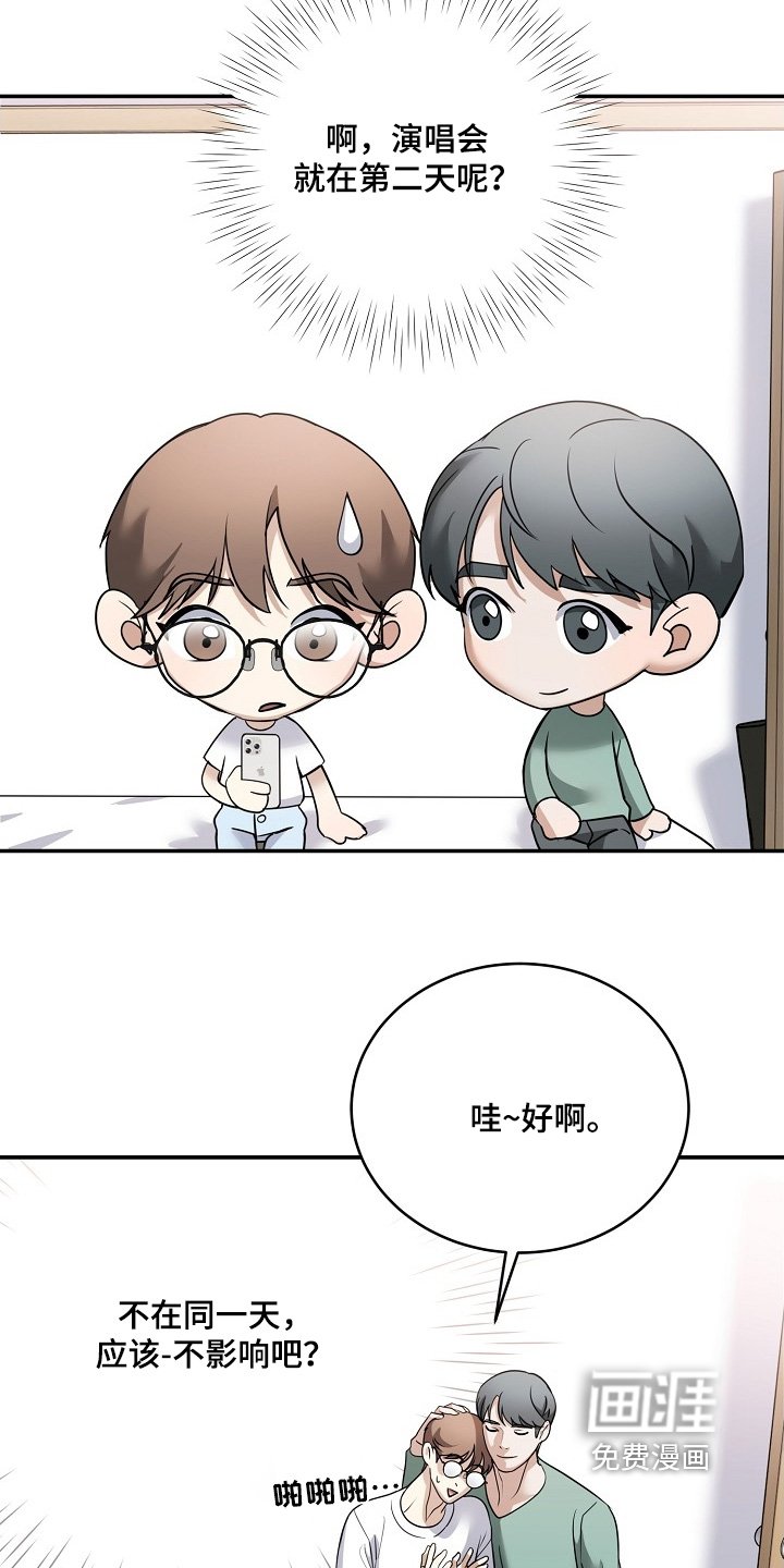 第49章：预警