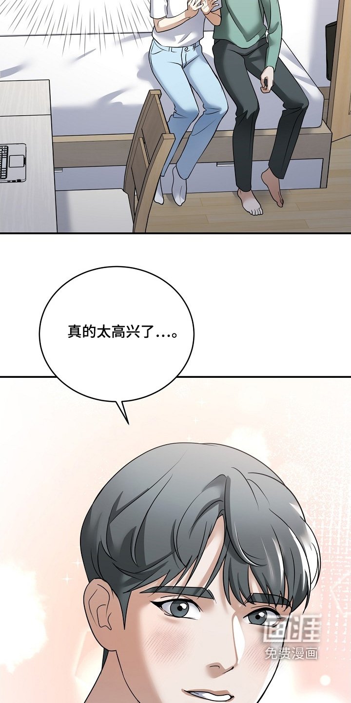 第49章：预警