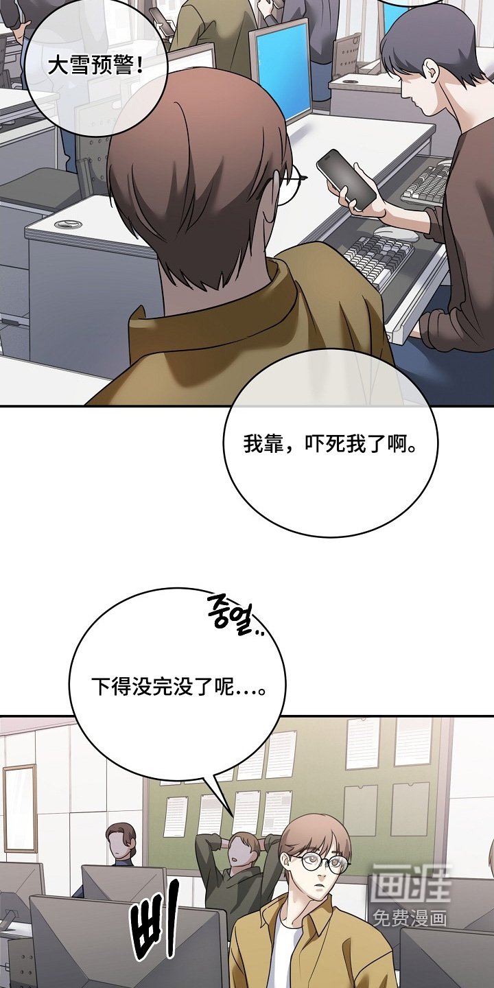 第49章：预警