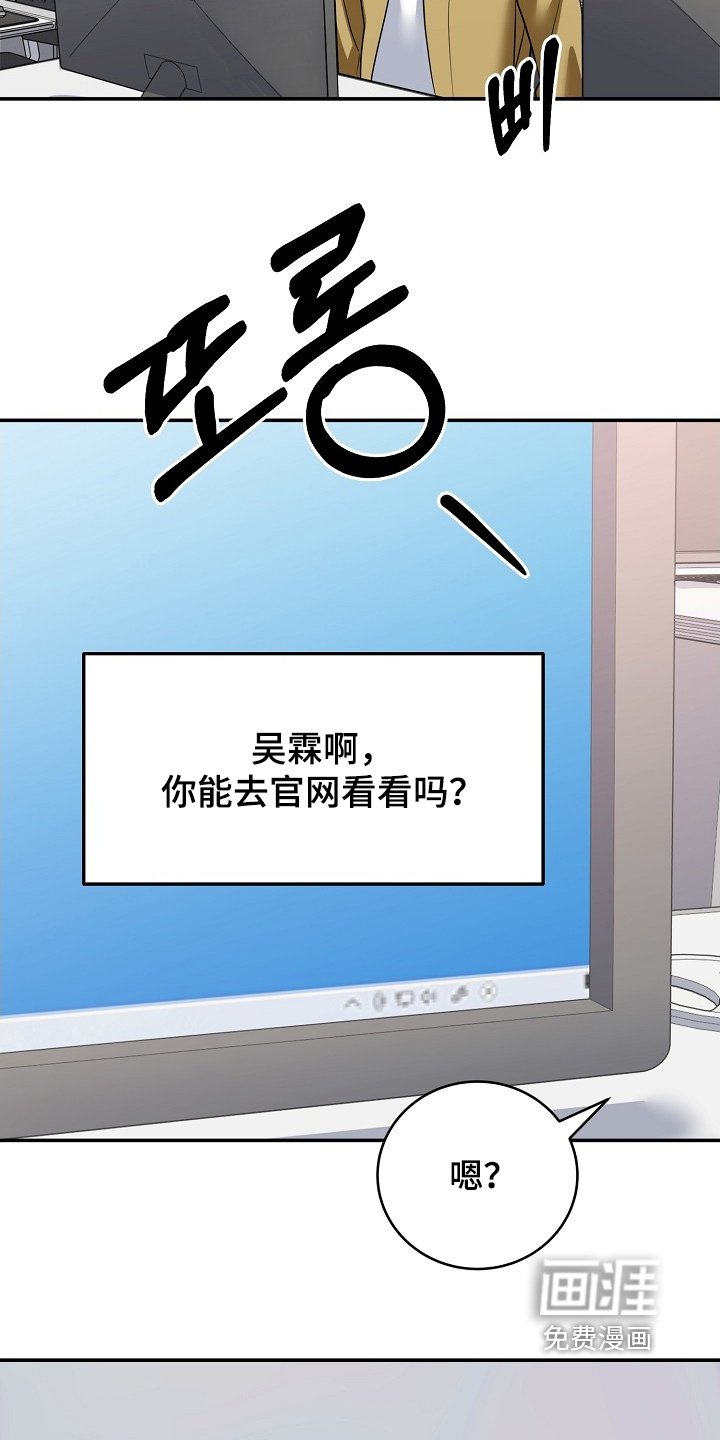 第49章：预警