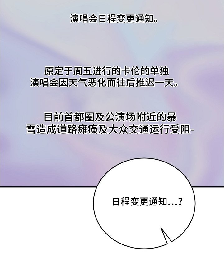 第49章：预警