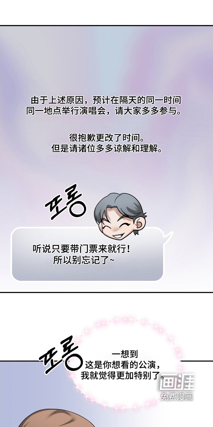 第49章：预警