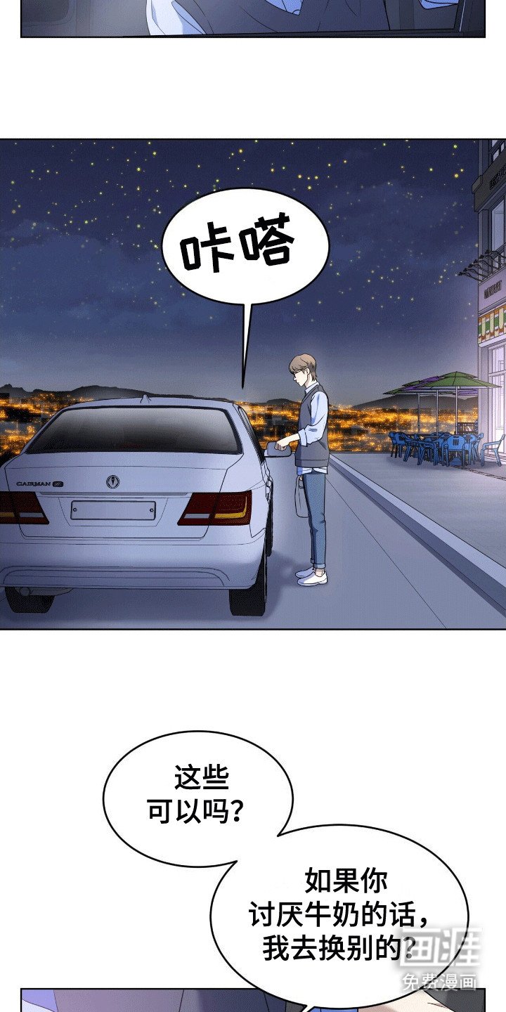 第5章：送他回家