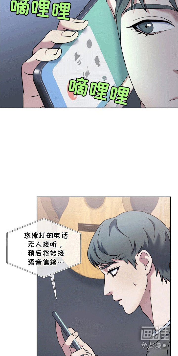 第5章：送他回家