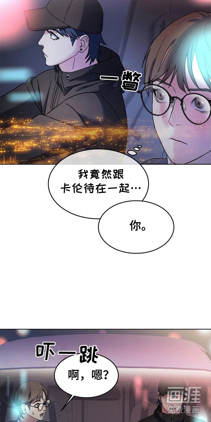 第5章：送他回家