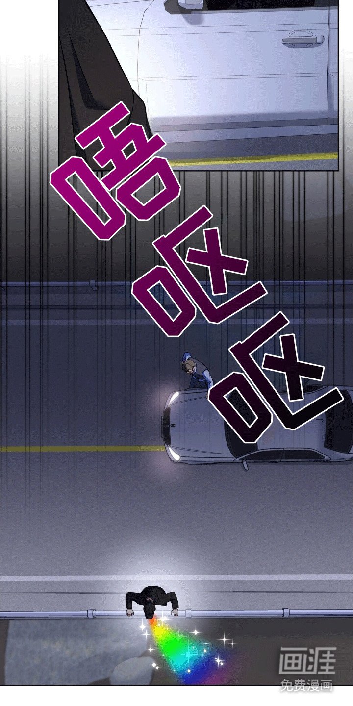 第5章：送他回家