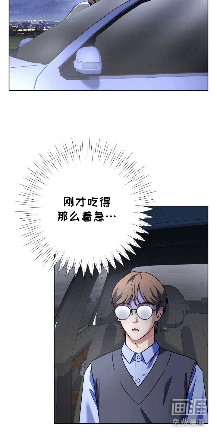 第5章：送他回家