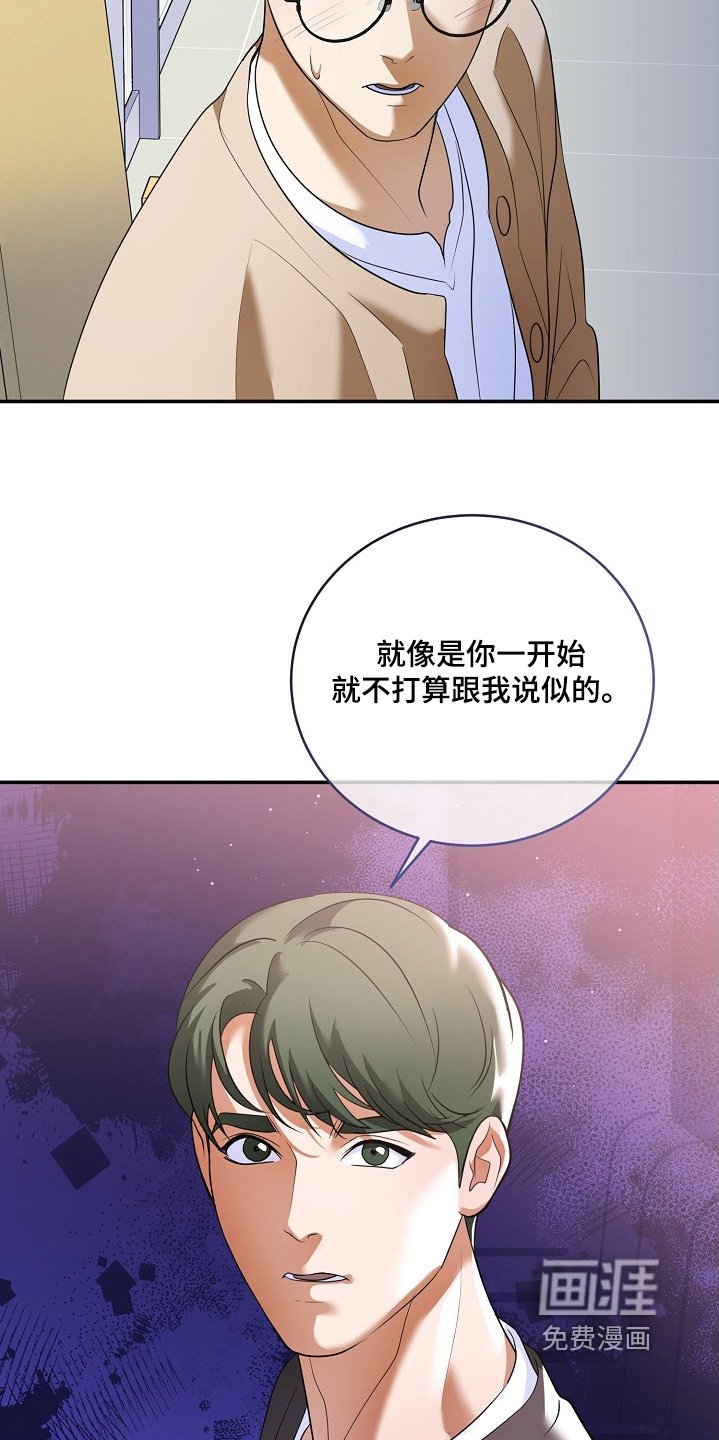 第50章：演唱会