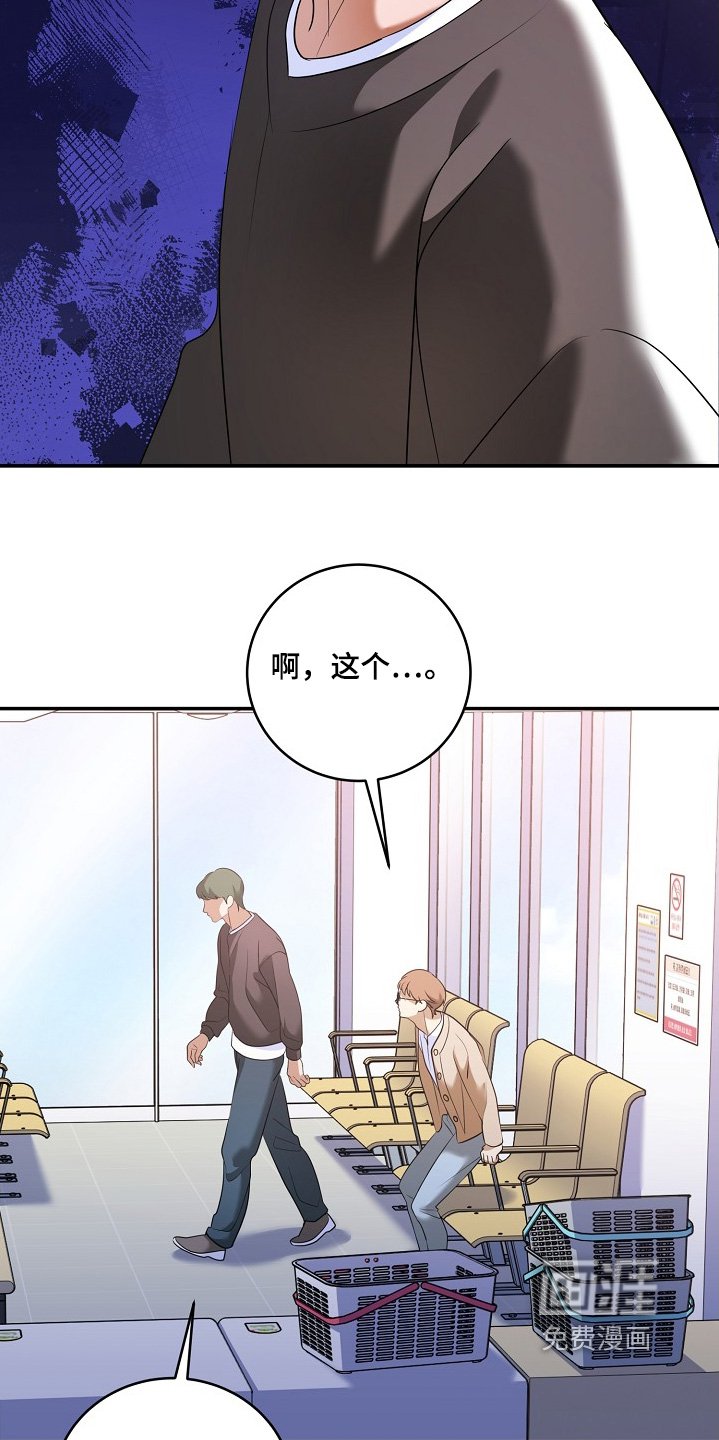 第50章：演唱会