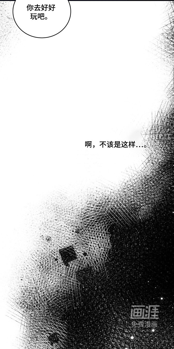 第50章：演唱会