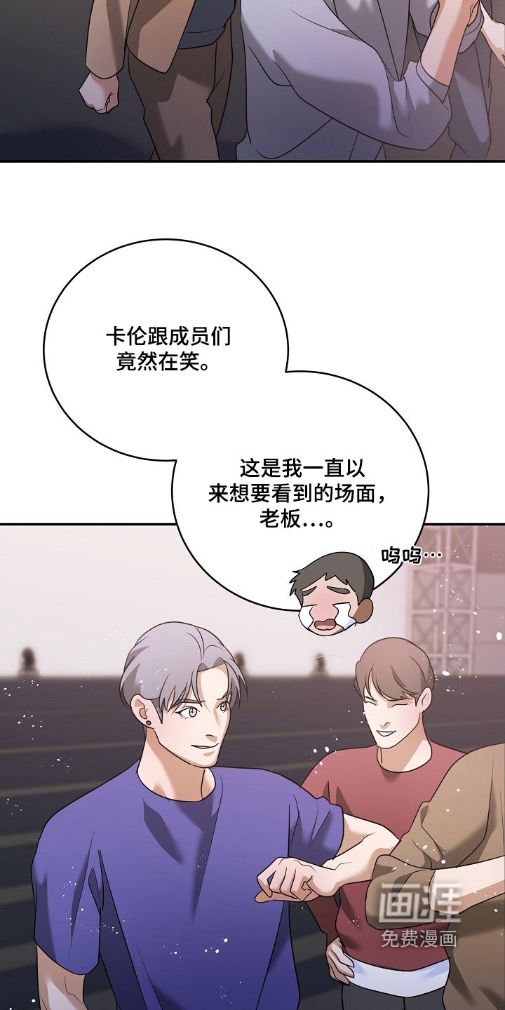 第50章：演唱会
