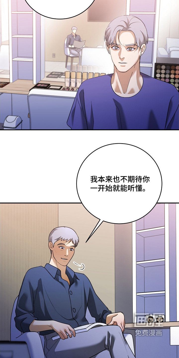 第50章：演唱会
