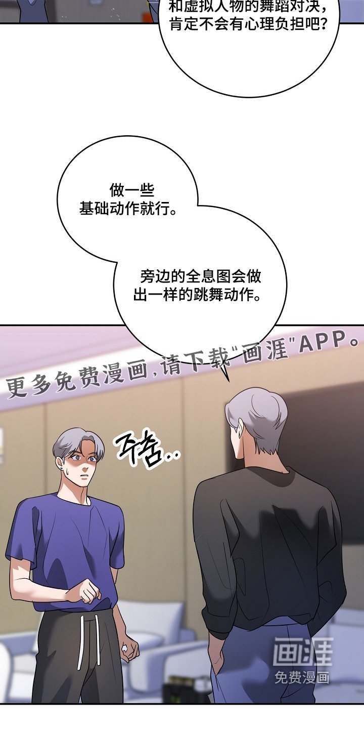 第50章：演唱会