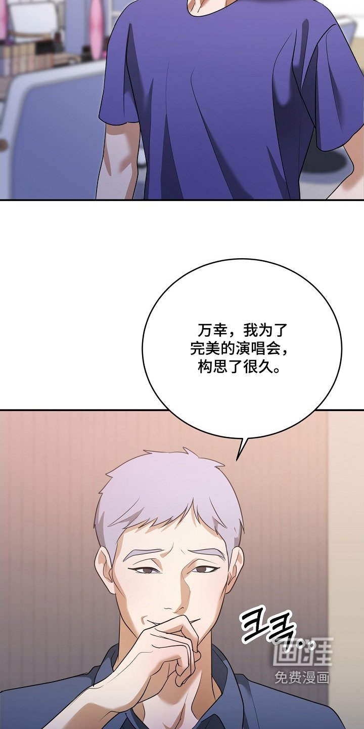 第51章：好好表现