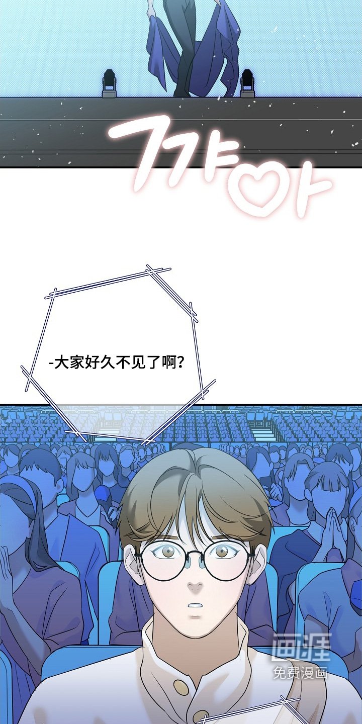 第51章：好好表现