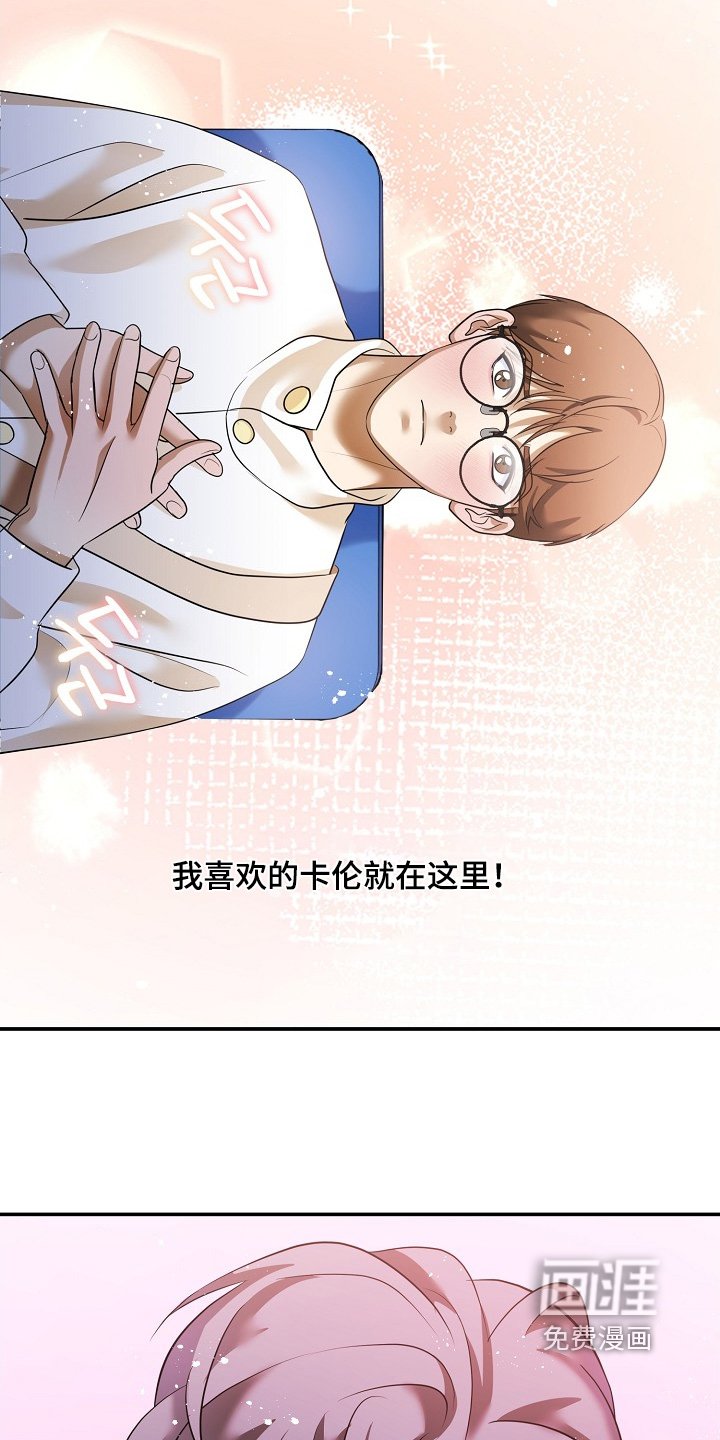 第51章：好好表现