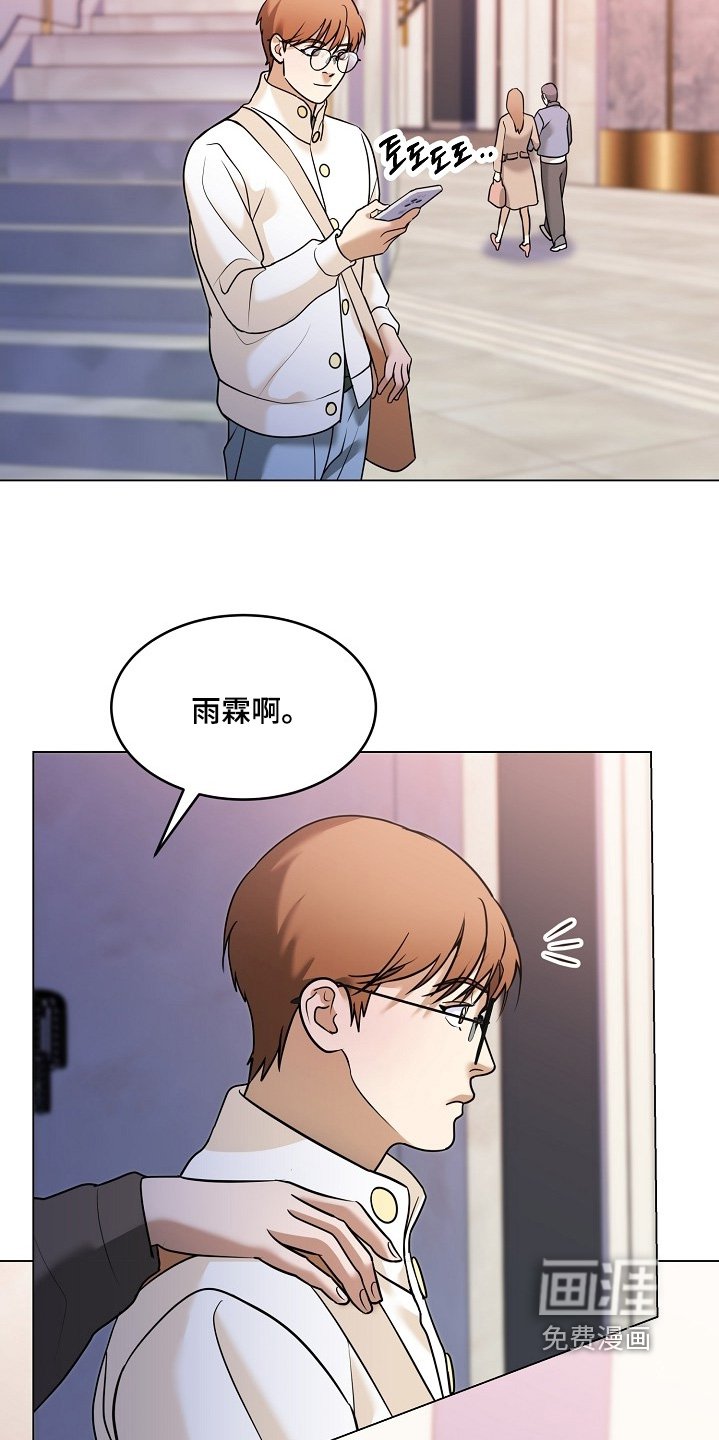 第52章：还是想见你