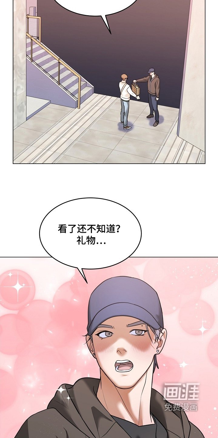 第52章：还是想见你