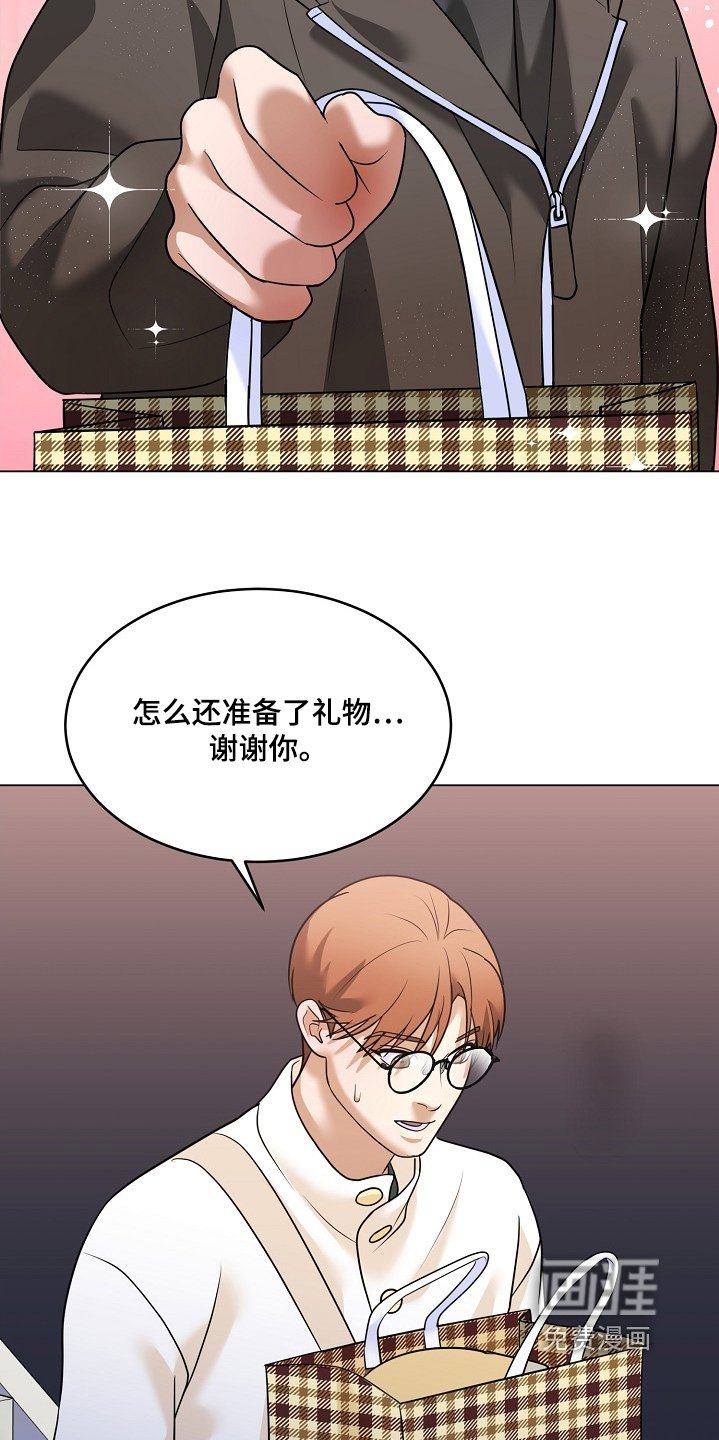 第52章：还是想见你