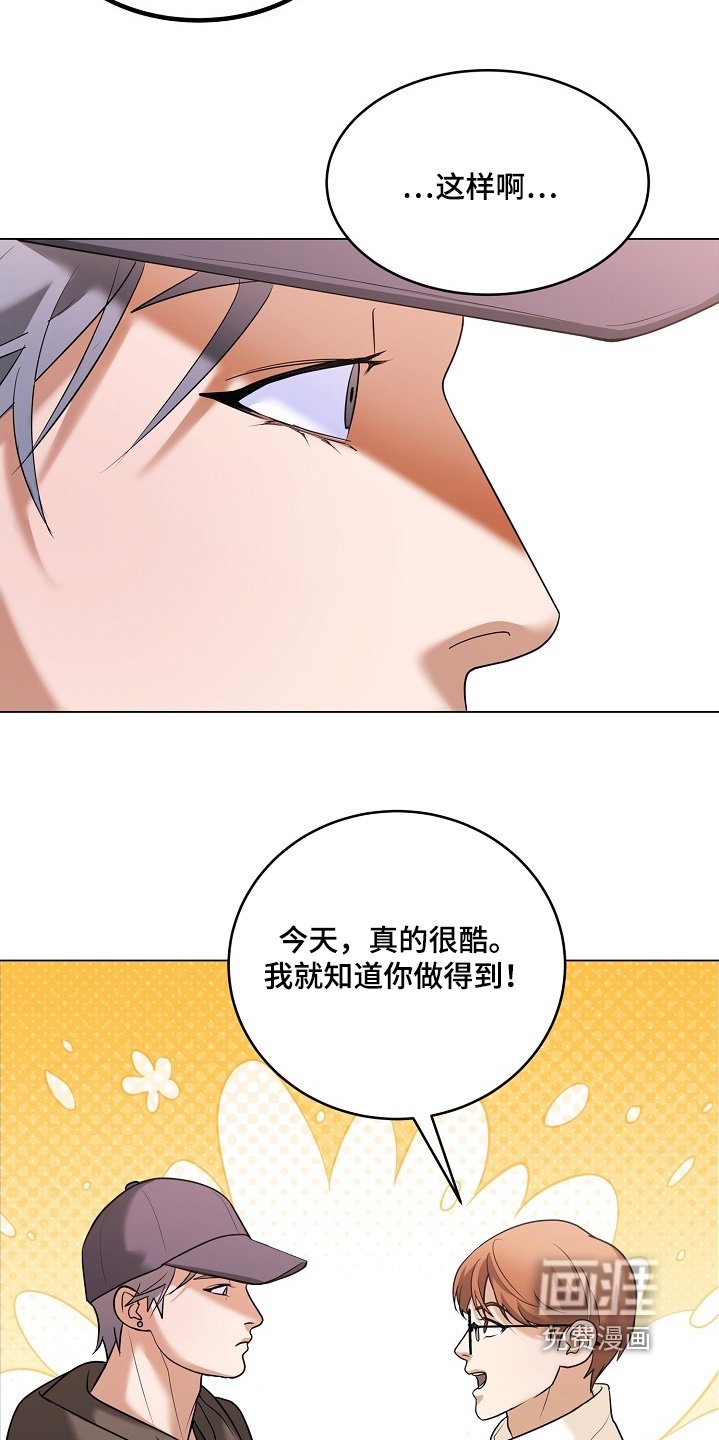 第52章：还是想见你