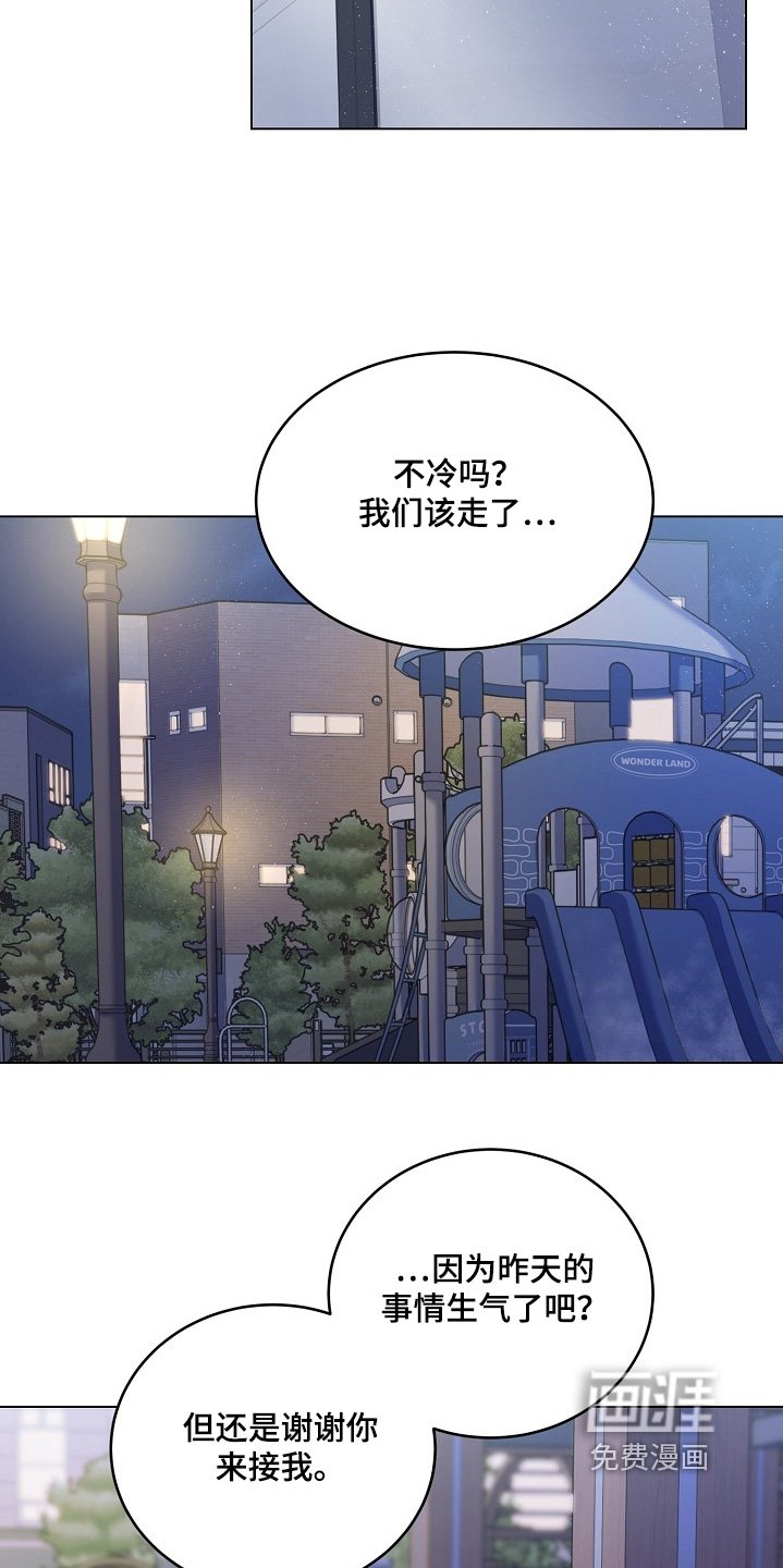第52章：还是想见你