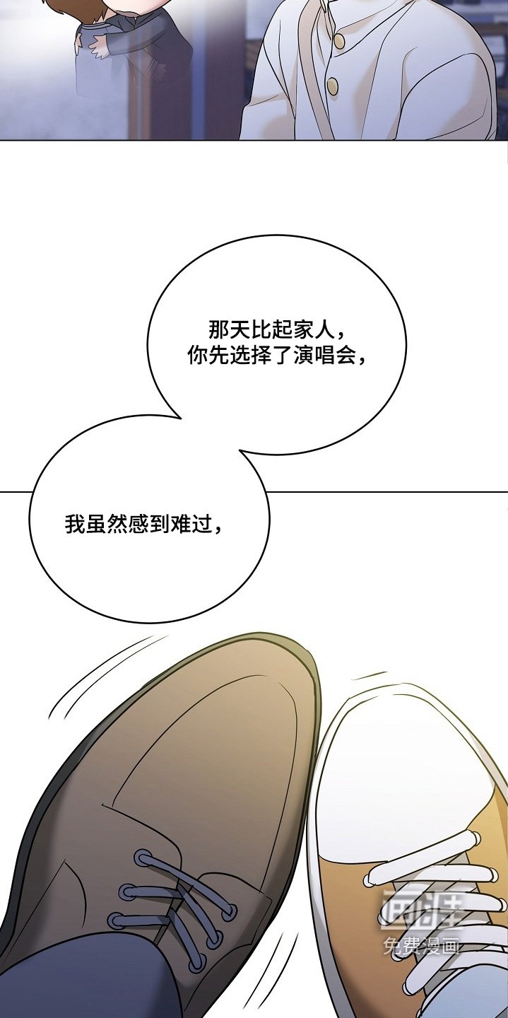 第52章：还是想见你