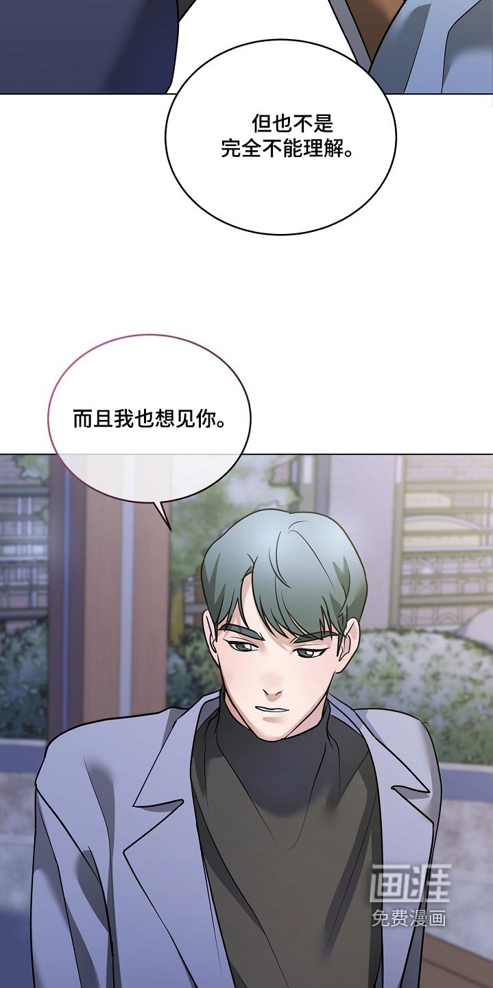 第52章：还是想见你
