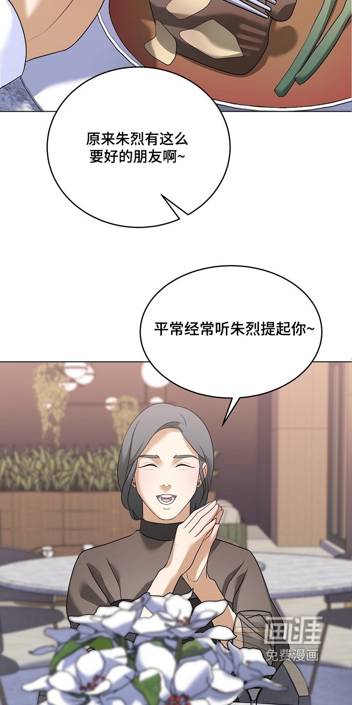 第53章：今天很高兴