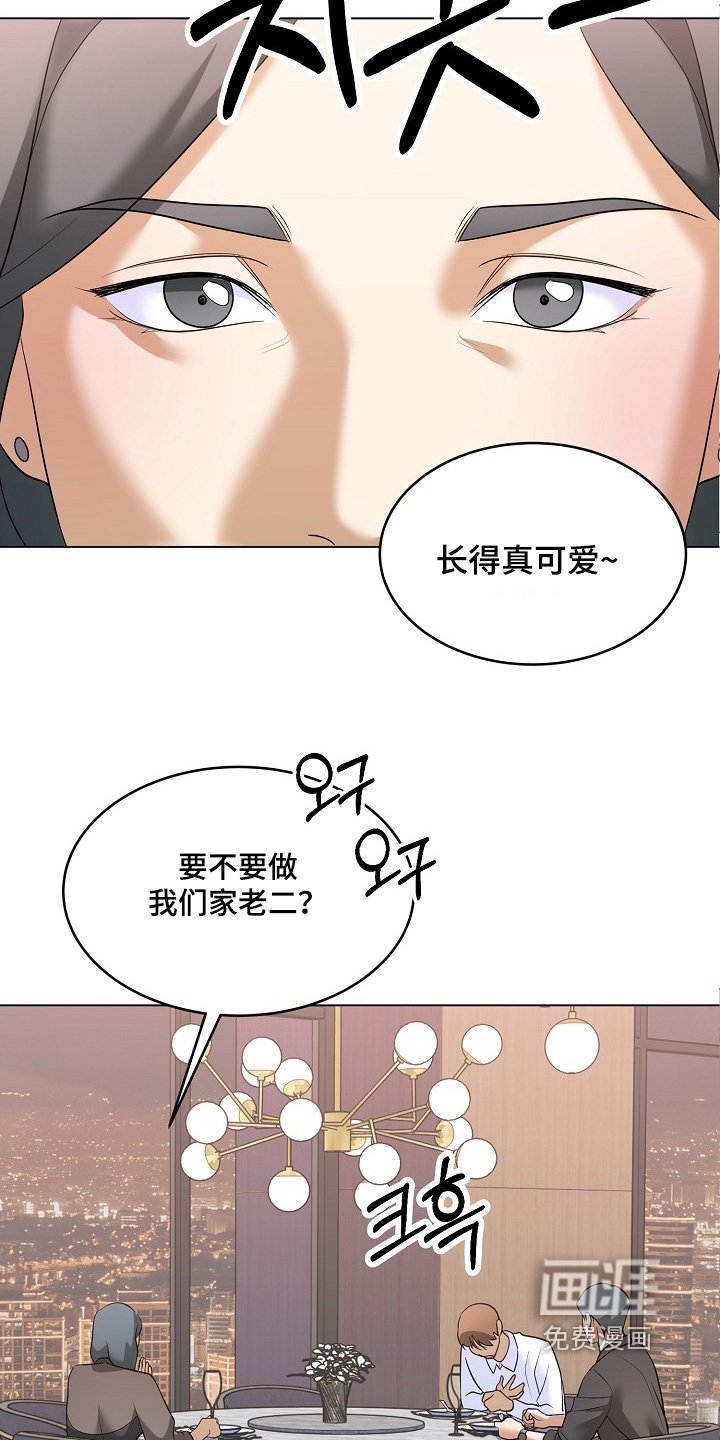 第53章：今天很高兴