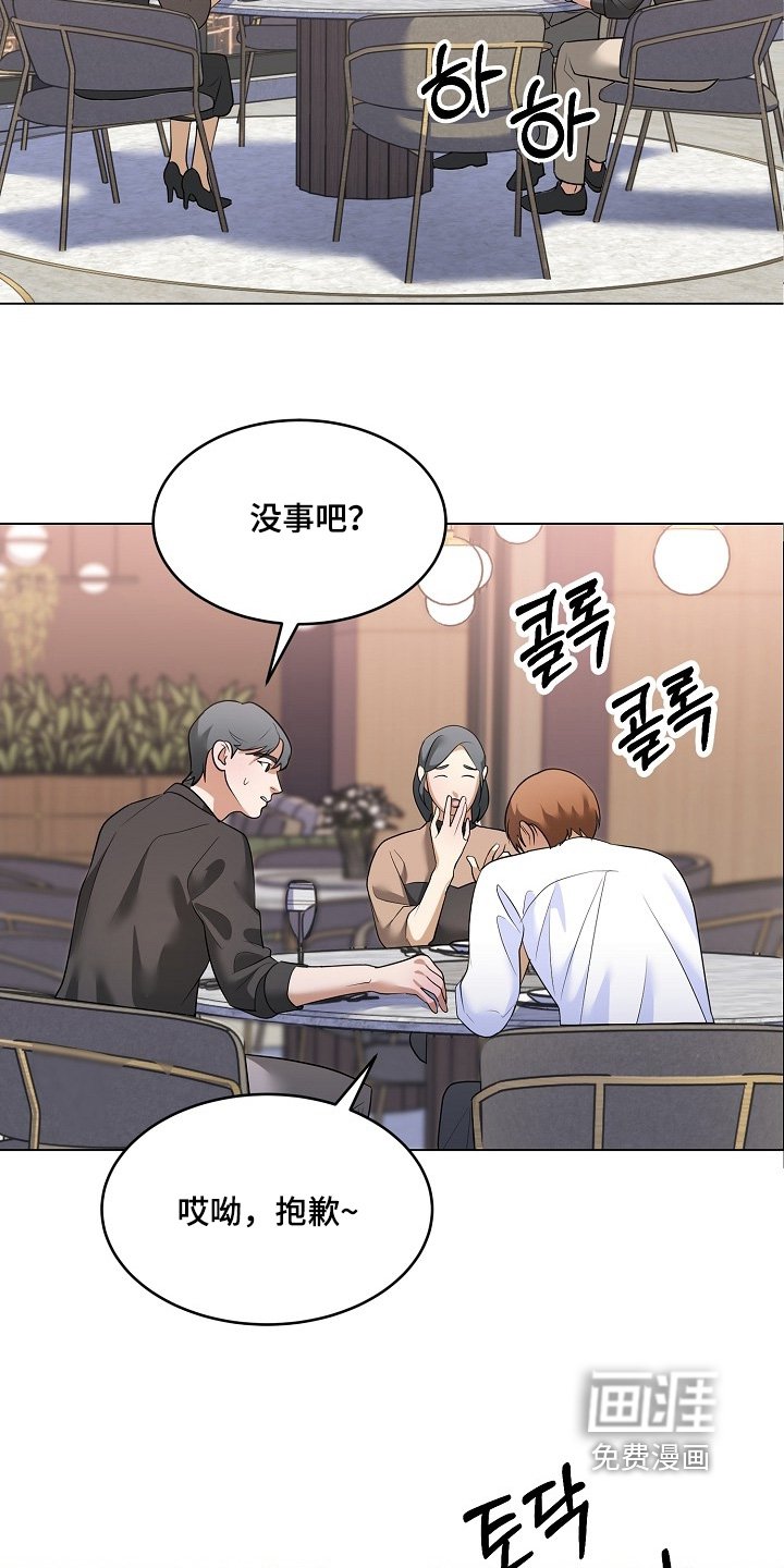 第53章：今天很高兴