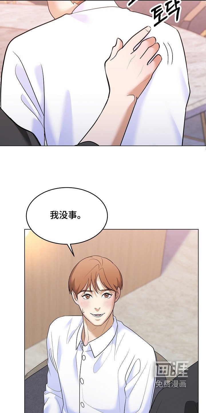 第53章：今天很高兴