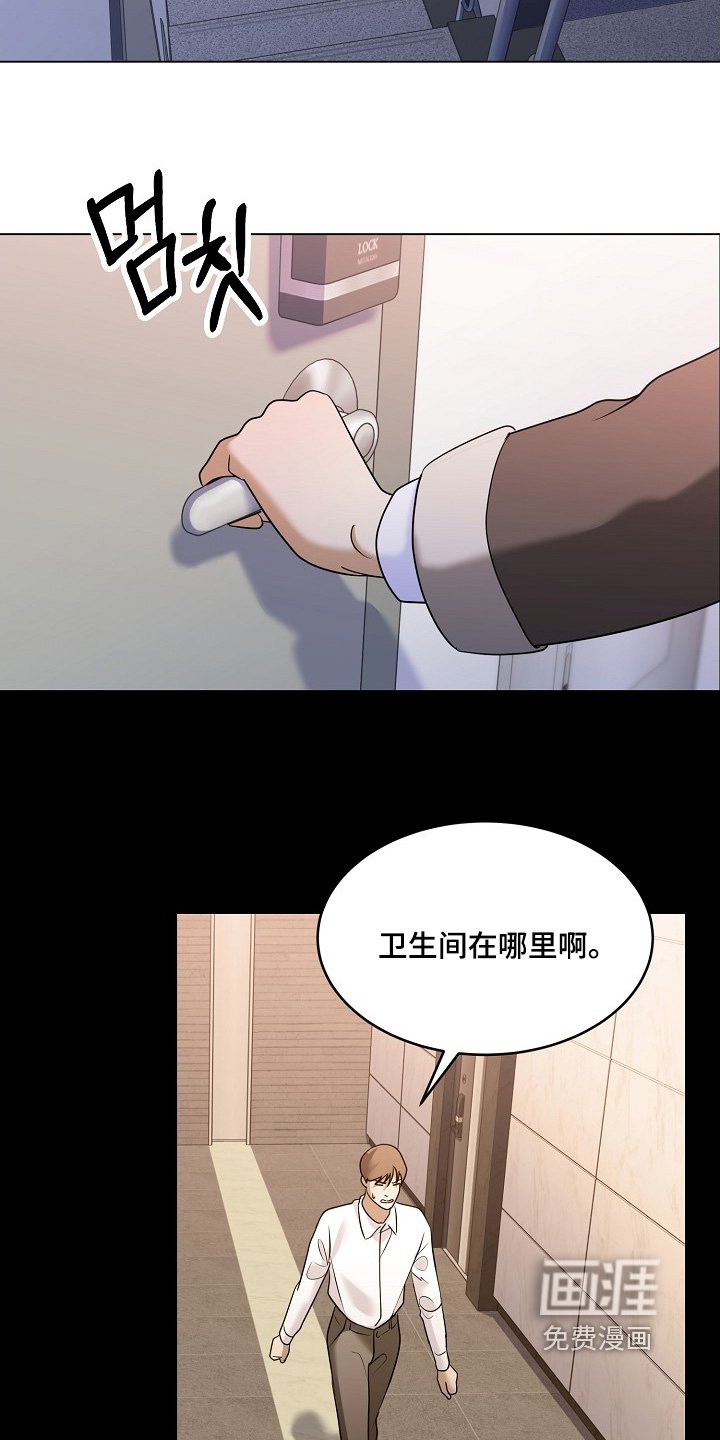 第53章：今天很高兴